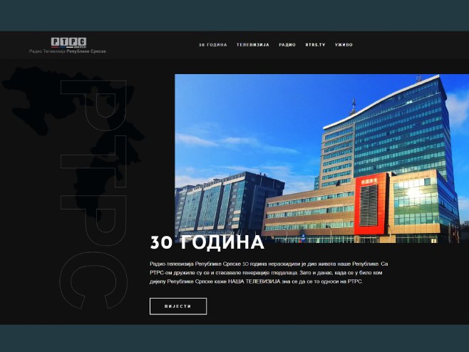 Интернет страница поводом 30 година Телевизије Интернет страница поводом 30 година Телевизије - Фото: РТРС