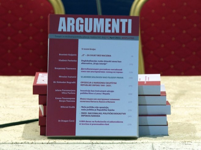 Представљен нови број часописа "Аргументи" - Фото: РТРС