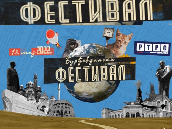 Ђурђевдански фестивал Ђурђевдански фестивал - Фото: РТРС