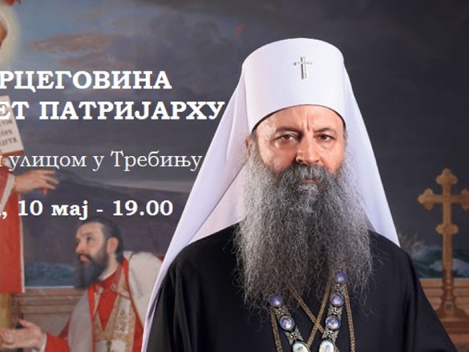 Патријарх српски Порфирије Патријарх српски Порфирије - Фото: СРНА