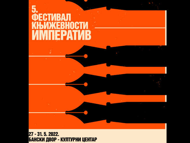 Фестивал књижевност "Императив" (Фото: Удружење Императив) Фестивал књижевност "Императив" (Фото: Удружење Императив) -