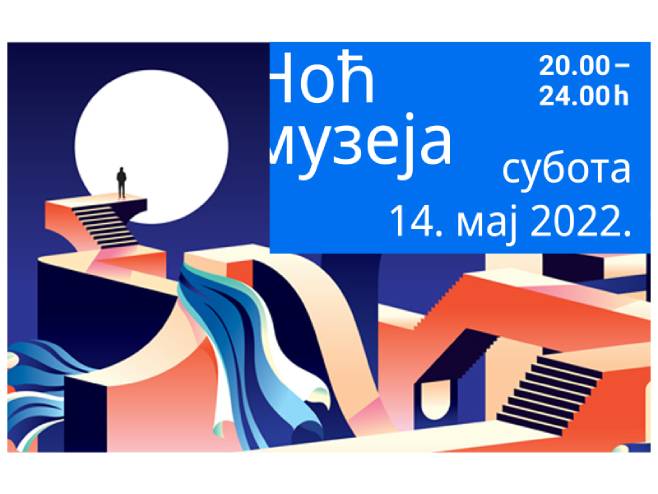 Ноћ Музеја Ноћ Музеја - Фото: РТРС