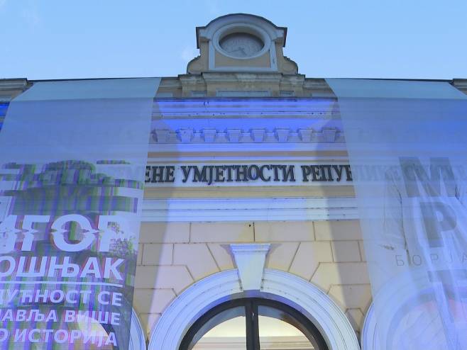 Ноћ музеја Ноћ музеја - Фото: РТРС