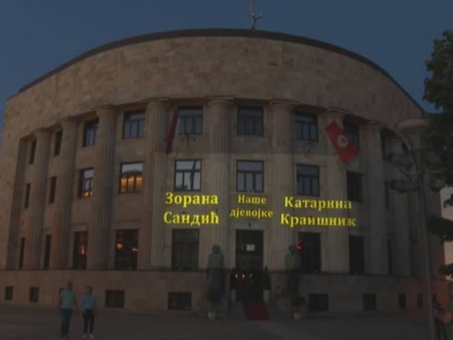 Палата- Подршка спортисткињама Палата- Подршка спортисткињама - Фото: РТРС