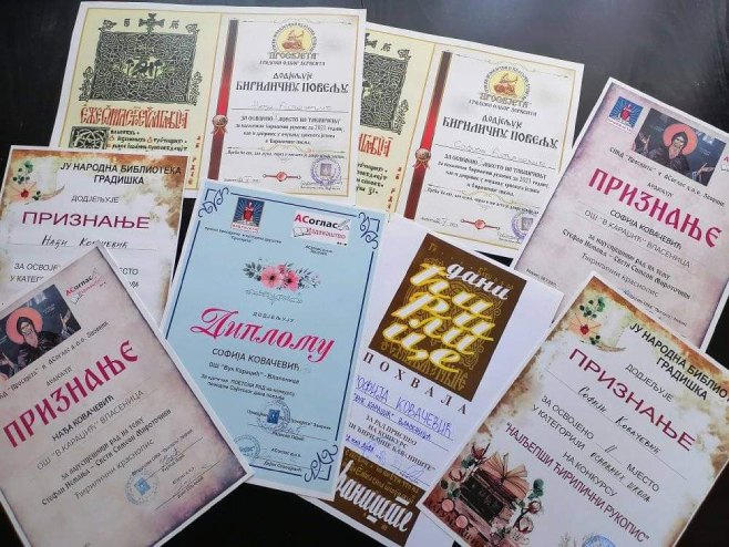 Дипломе и признања Дипломе и признања - Фото: СРНА