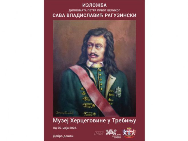 Изложба у Требињу Изложба у Требињу - Фото: РТРС