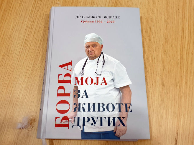 Пале - промоција књиге Пале - промоција књиге - Фото: СРНА