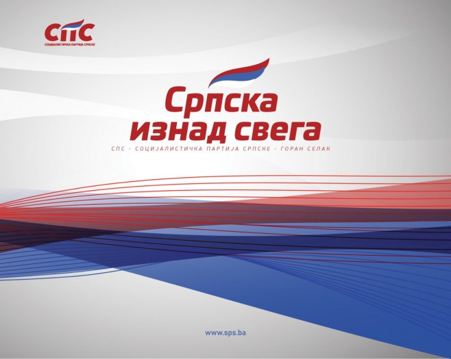 СПС СПС - Фото: РТРС