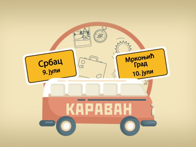 РТРС Караван у Српцу и Мркоњић Граду РТРС Караван у Српцу и Мркоњић Граду - Фото: РТРС