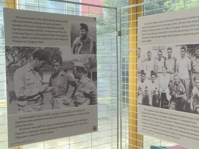 Изложба Изложба - Фото: РТРС