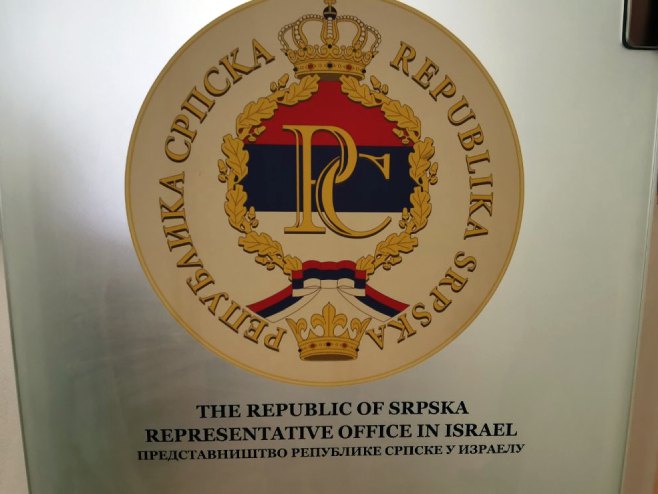 Представништво Српске у Израелу Представништво Српске у Израелу - Фото: РТРС