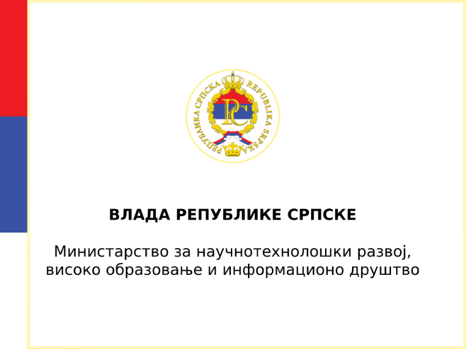 Mинистарство за научнотехнолошки развој, високо образовање и информационо друштво - Фото: РТРС