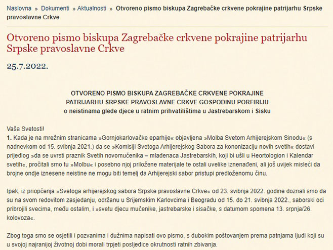Писмо хрватских бискупа патријарху Порфирију - Фото: Screenshot