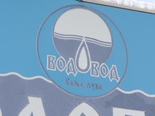 Водовод Водовод - Фото: РТРС
