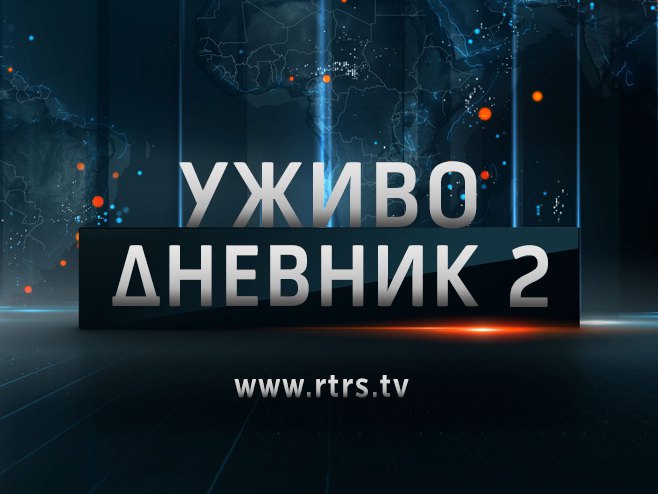 Дневник 2 Дневник 2 - Фото: РТРС