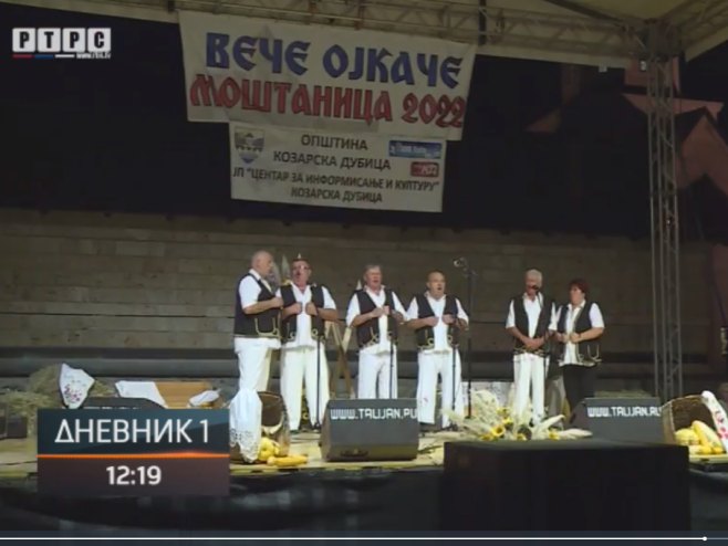 Вече ојкаче Моштаница Вече ојкаче Моштаница - Фото: Screenshot
