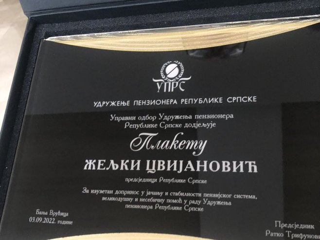 Плакета Жељки Цвијановић (Фото: РТРС)