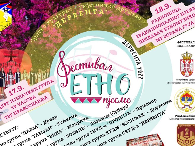 Дервента: Фестивал етно-пјесме Дервента: Фестивал етно-пјесме - Фото: СРНА