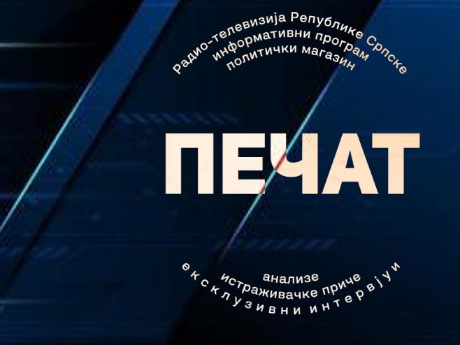 РТРС, 21.00 - У сусрет Дану побједе; Гост премијер Српске Радован Вишковић
