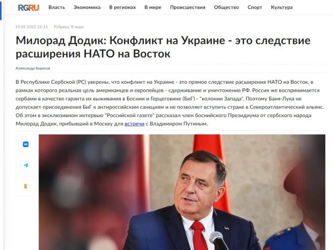 Додик за руску Газету Додик за руску Газету -