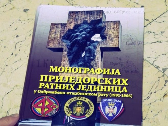 Монографија Монографија - Фото: РТРС