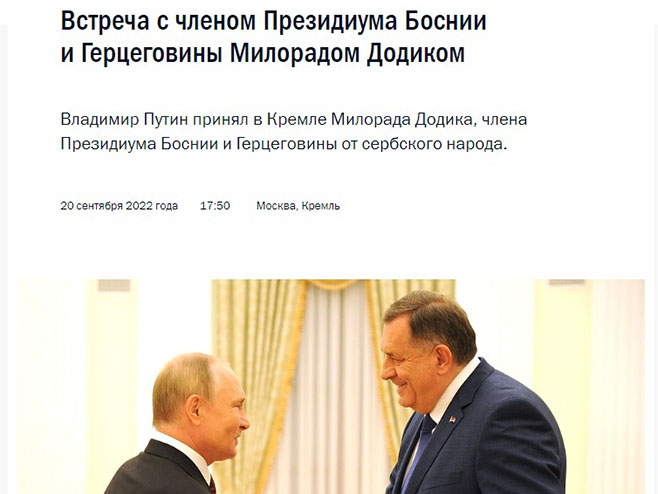 Кремљ о састанку Додика и Путина Кремљ о састанку Додика и Путина - Фото: Screenshot