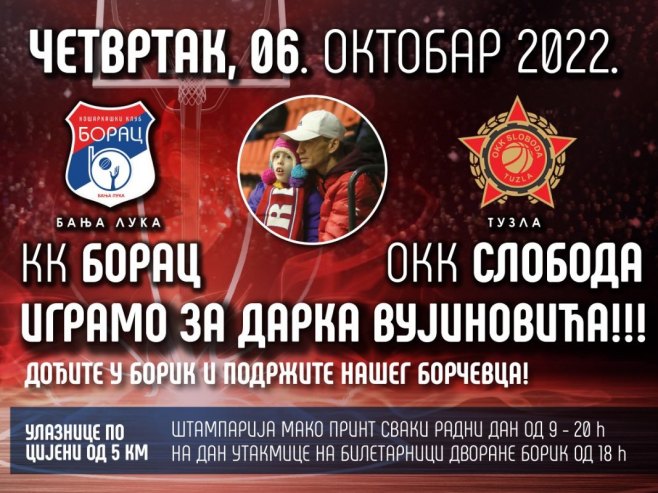 КК Борац - ОКК Слобода КК Борац - ОКК Слобода - Фото: РТРС