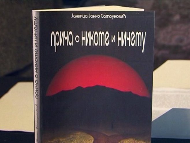 Промоција књиге "Прича о никоме и ничему" Промоција књиге "Прича о никоме и ничему" - Фото: РТРС