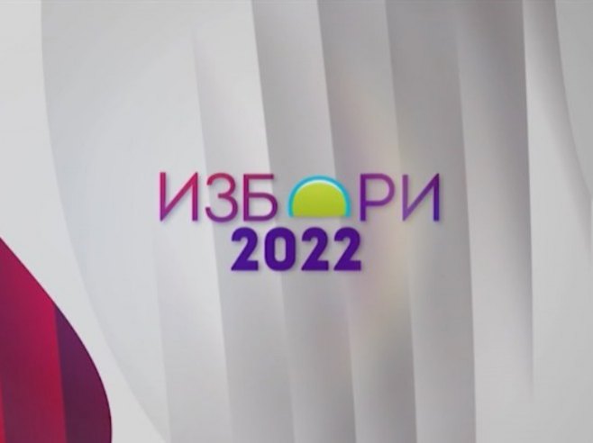 Изори 2022. - Фото: РТРС