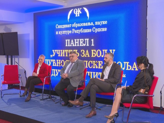 Kонференцијa "Учитељ за бољу будућност Српске" Kонференцијa "Учитељ за бољу будућност Српске" - Фото: РТРС