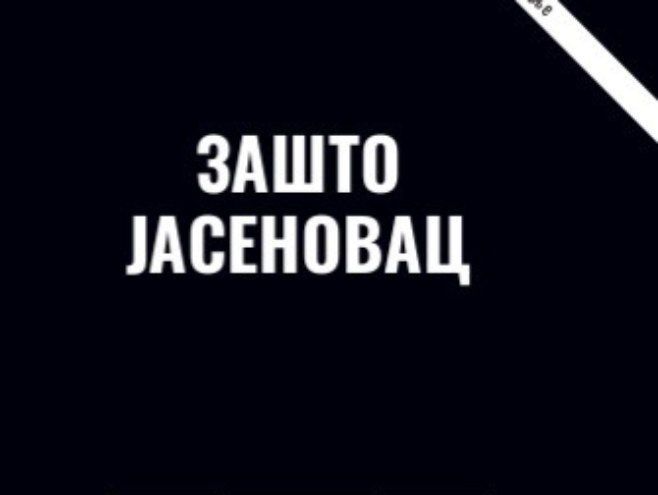 Отворена изложба о светим новомученицима јасеновачким - Фото: СРНА