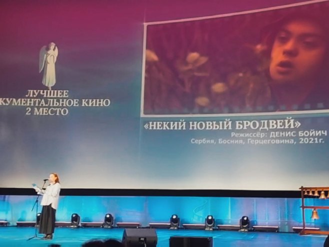Награђен филм Дениса Бојића Награђен филм Дениса Бојића - Фото: РТРС