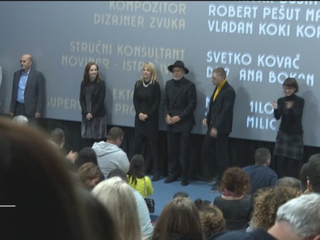 Премијера филма "Вера" у Бањалуци Премијера филма "Вера" у Бањалуци -