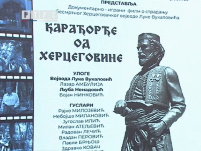 Лука Вукаловић - промоција филма Лука Вукаловић - промоција филма - Фото: Screenshot