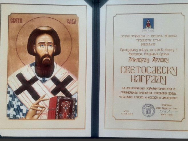 Свети Саво - Светосавска награда Свети Саво - Светосавска награда - Фото: РТРС