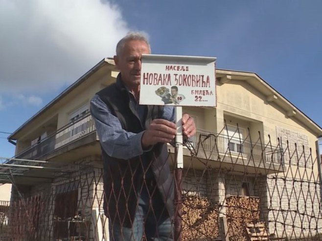 Насеље Новака Ђоковића Насеље Новака Ђоковића - Фото: РТРС