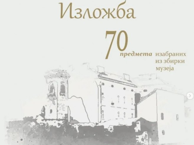 70 година Музеја Херцеговине - 70 изабраних предмета из збирки музеја (Фото: muzejhercegovine) 70 година Музеја Херцеговине - 70 изабраних предмета из збирки музеја (Фото: muzejhercegovine) - Фото: Instagram
