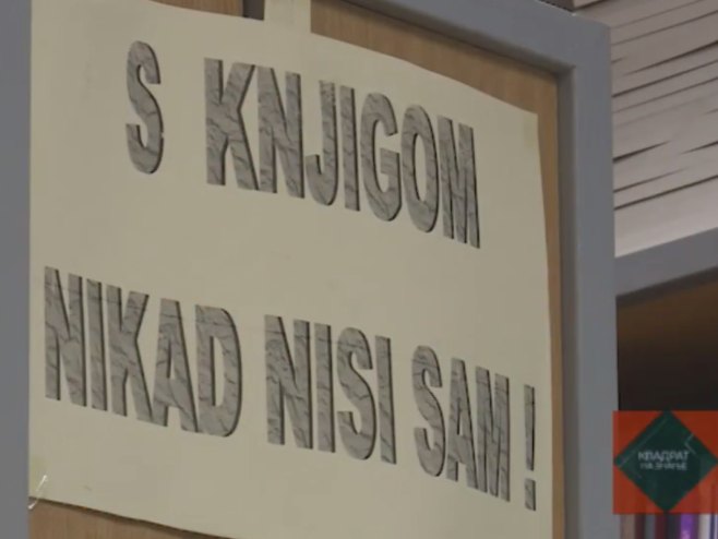 Иновације Брчко Иновације Брчко -