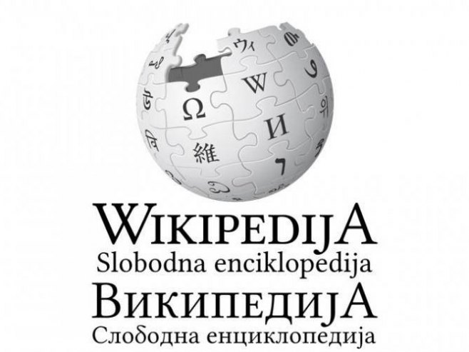 Википедија Википедија - Фото: Wikipedia