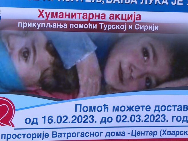 Хуманитарна акција Хуманитарна акција - Фото: РТРС