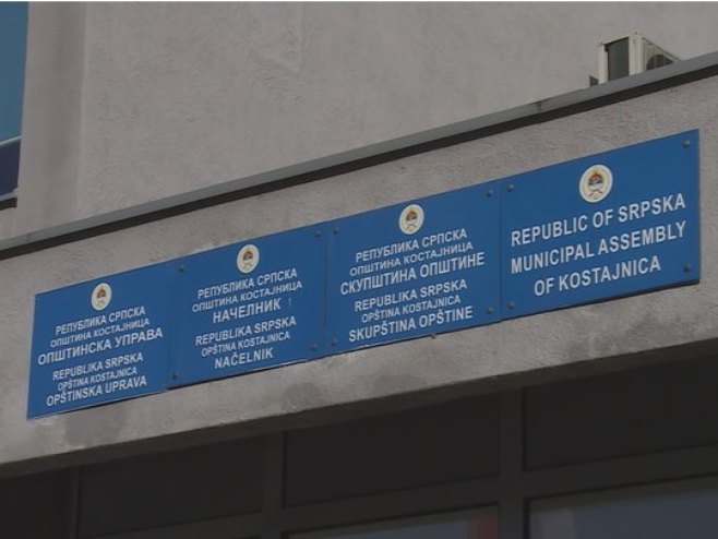 Костајница Костајница - Фото: РТРС