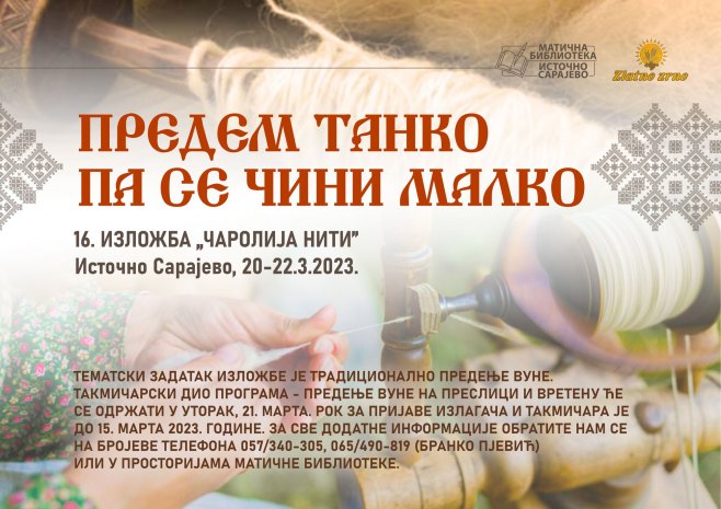 Источно Сарајево- Матична библиотека - плакат Источно Сарајево- Матична библиотека - плакат - Фото: СРНА