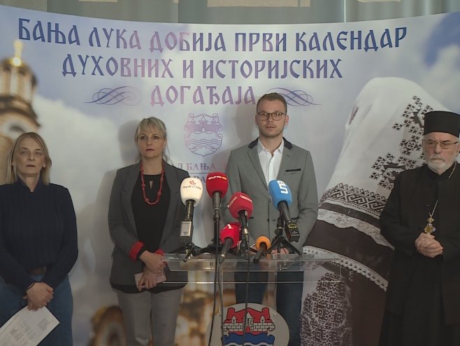 Конференција за новинаре Конференција за новинаре - Фото: РТРС