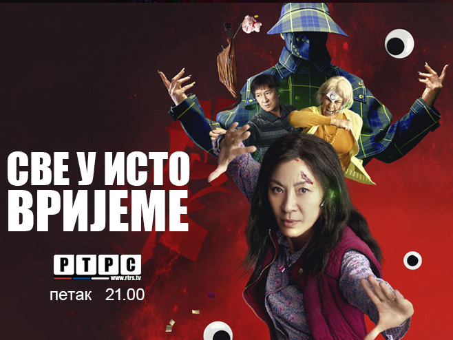 Све у исто вријеме - ПРЕМИЈЕРНО НА РТРС Све у исто вријеме - ПРЕМИЈЕРНО НА РТРС -