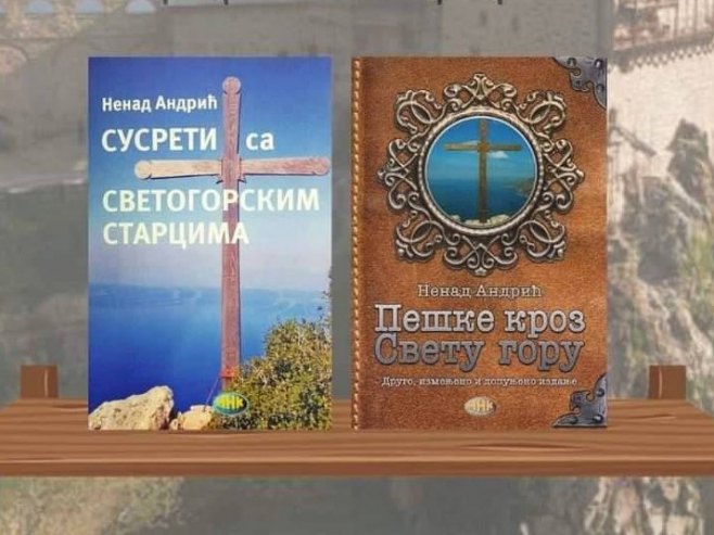 Промоција књига Ненада Андрића (Фото: prnjavorinfo.com) Промоција књига Ненада Андрића (Фото: prnjavorinfo.com) -