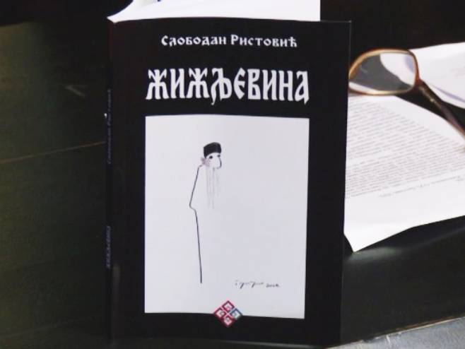 Књига "Жижљевина" Слободана Ристовића Књига "Жижљевина" Слободана Ристовића - Фото: РТРС