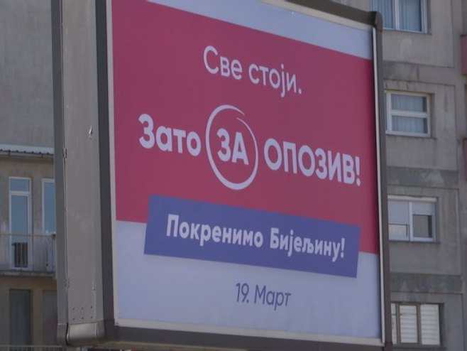 Опозив градоначелника Бијељине Опозив градоначелника Бијељине - Фото: РТРС