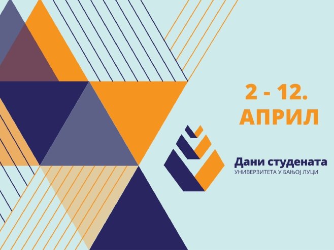 Дани студената (Фото: unibl.org) Дани студената (Фото: unibl.org) -