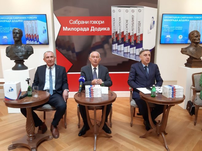 Београд-промоција Београд-промоција - Фото: СРНА