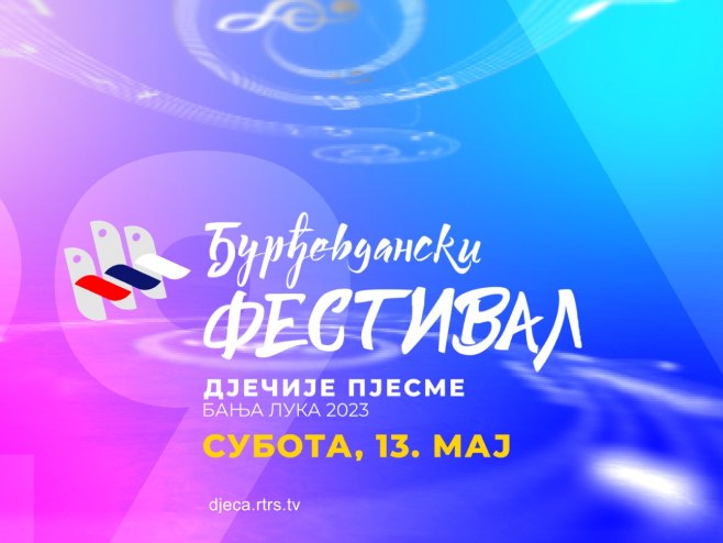 Ђурђевдански фестивал 2023. - 